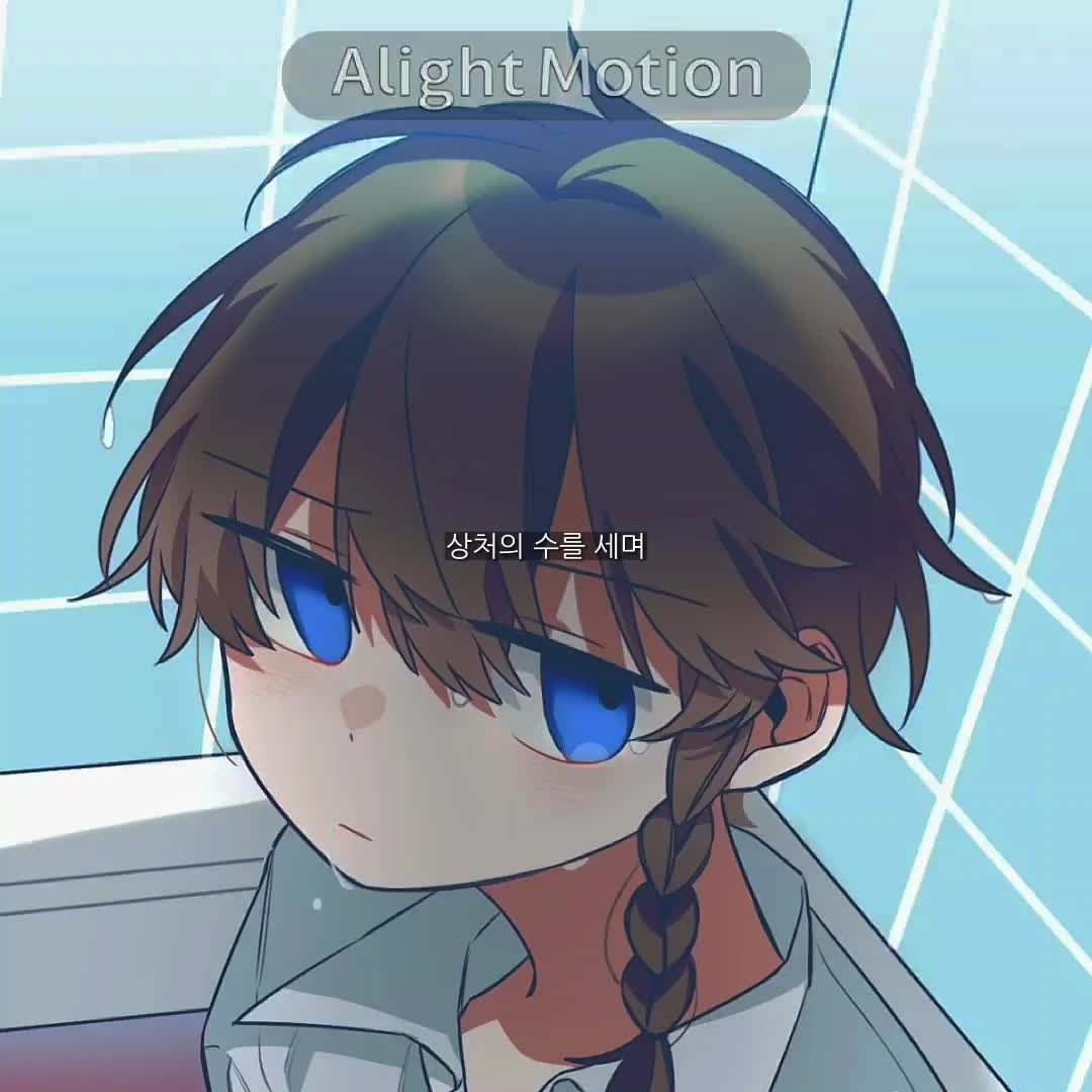 @아오바 모카 진심녀