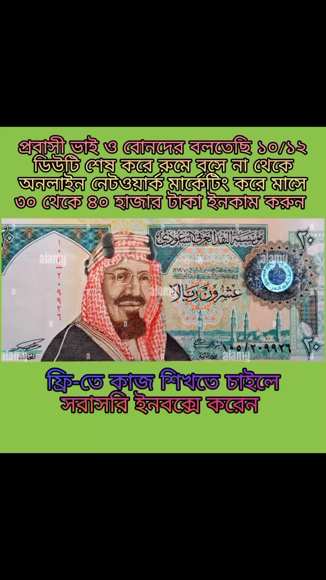 @সুমাইয়া আক্তার মিলি