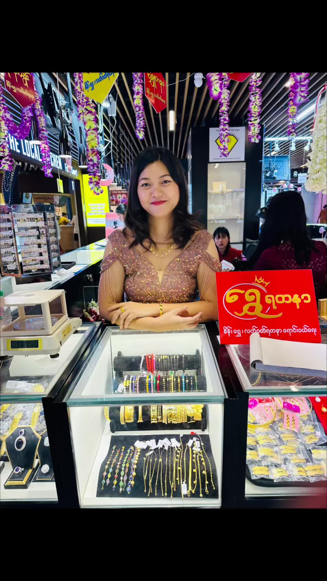 @ရွှေ&ensp;ရတနာ Gold&Jewellery