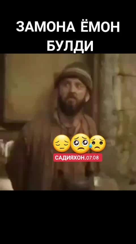 @САДИЯХОН