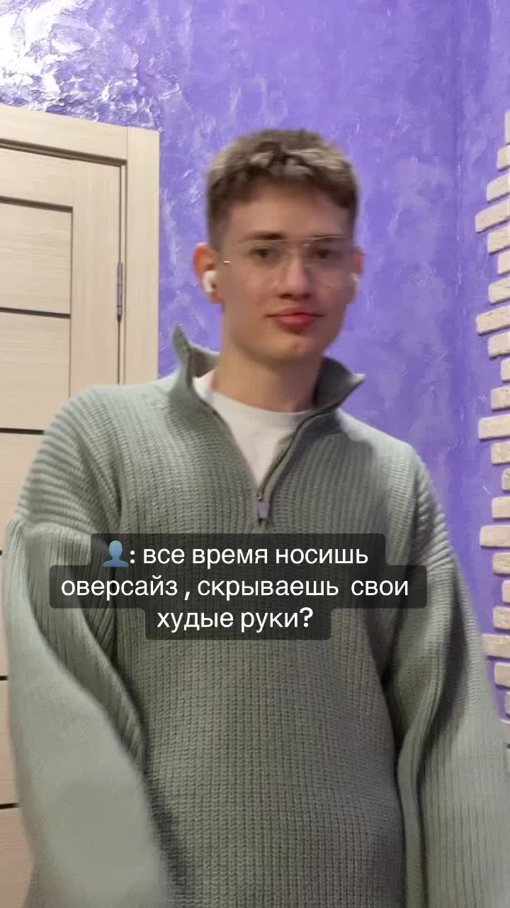 @женя