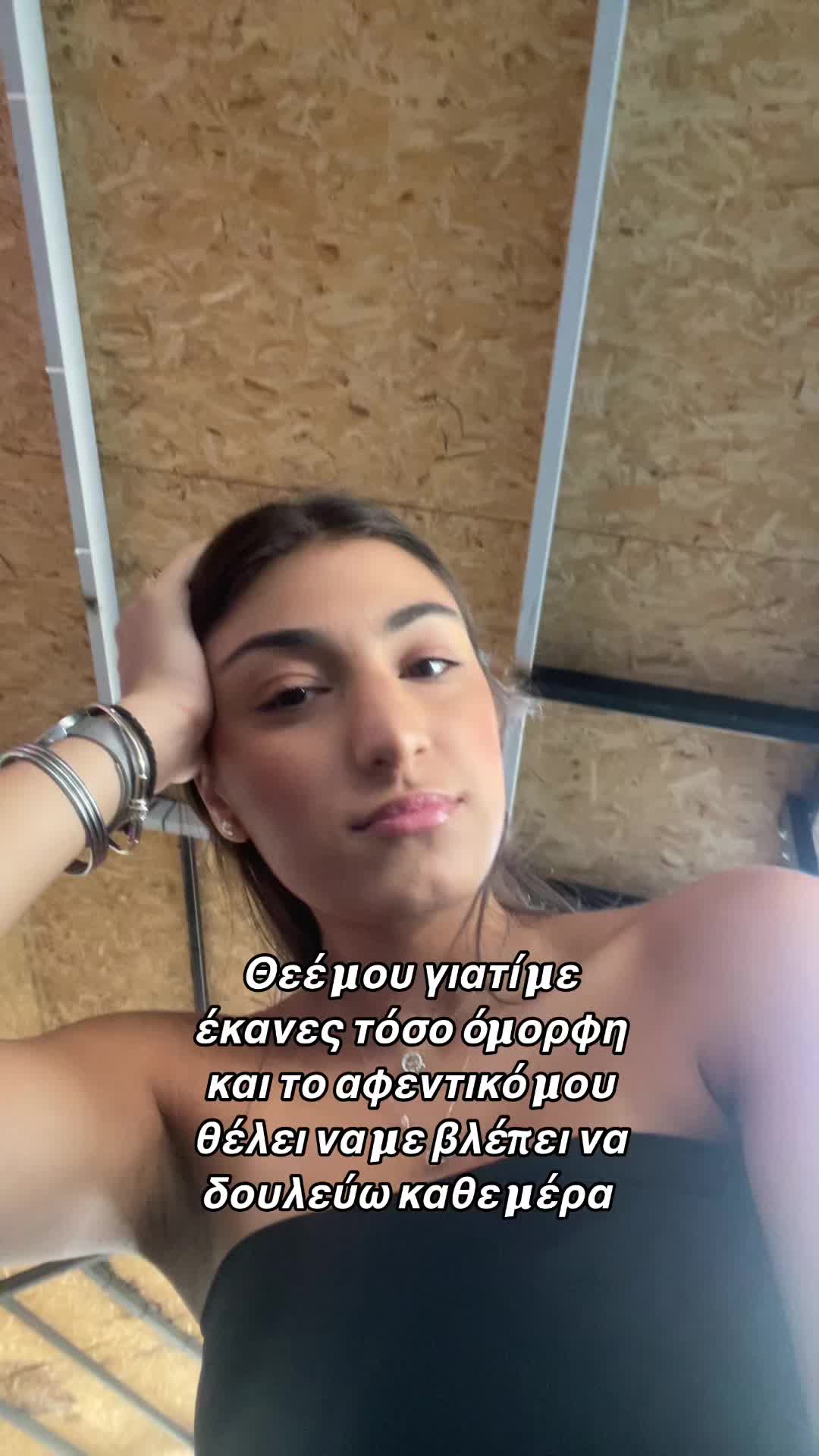 @amperiadou