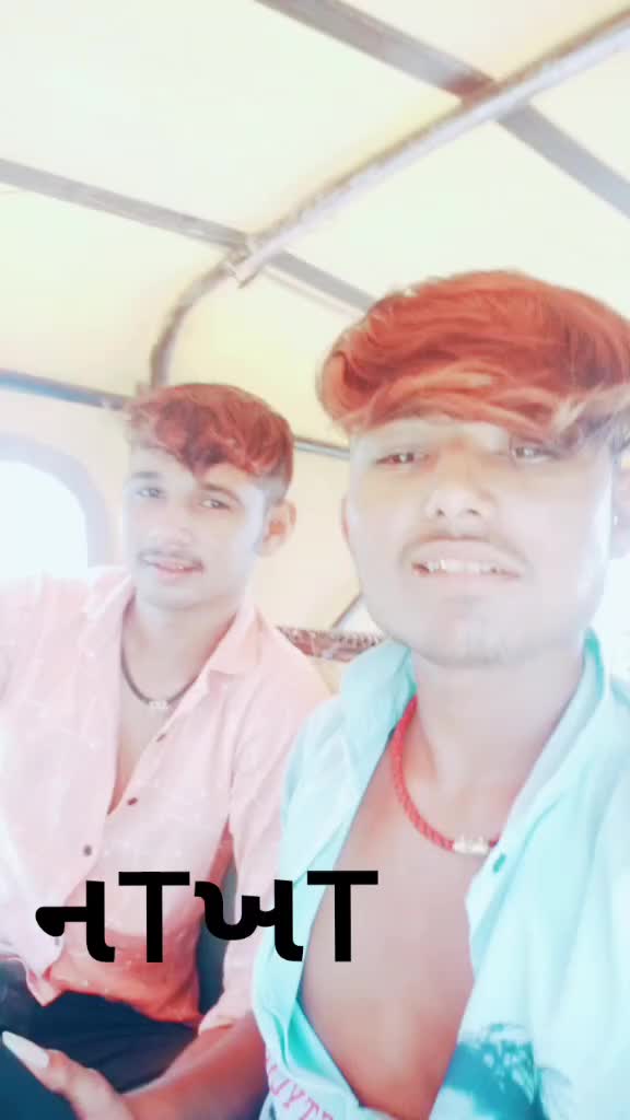 @dabhi ભરવાડ ho,,