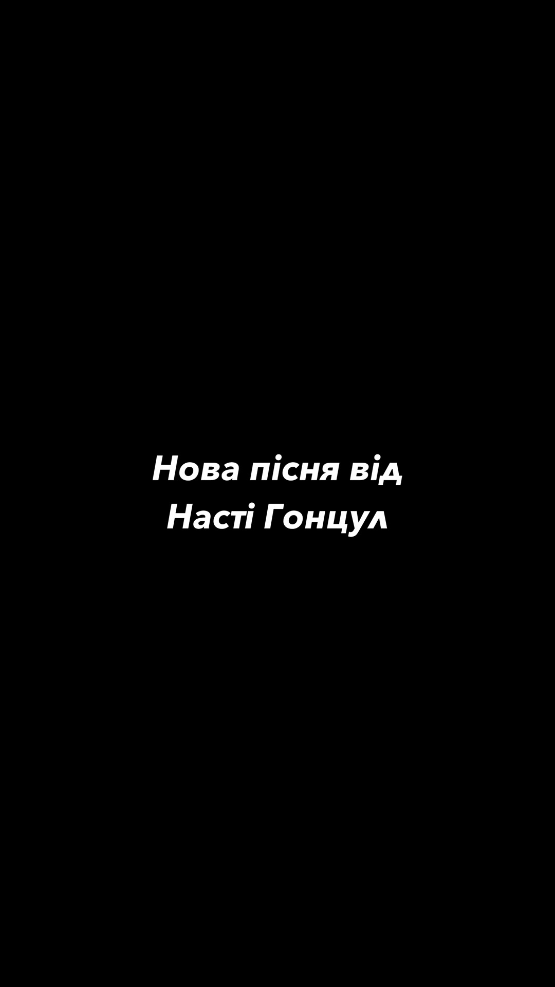 @Ukr.rhythm