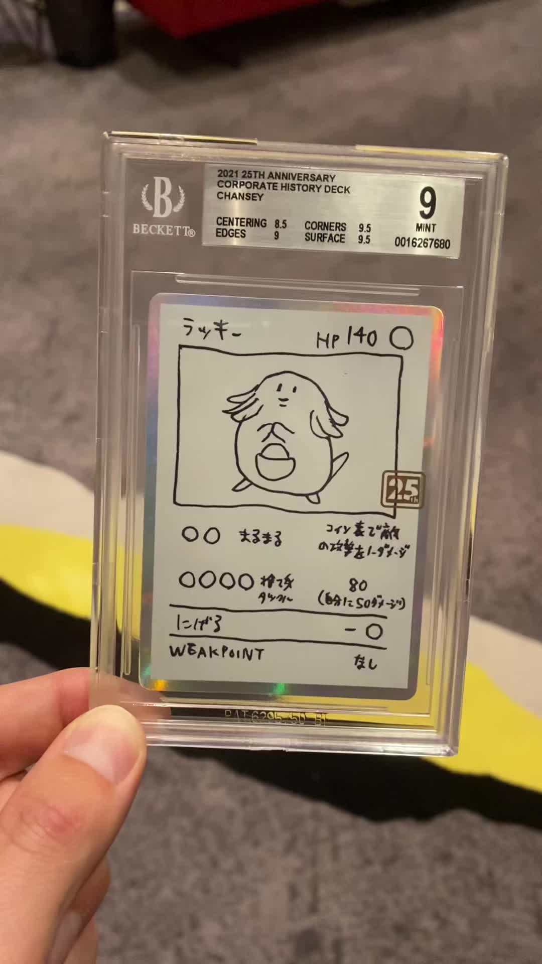 @Marcuccicollects