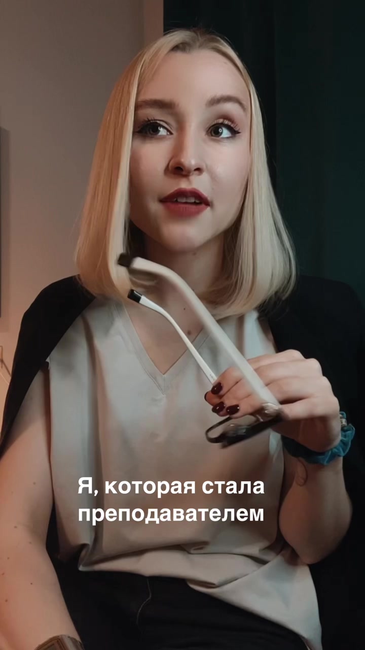 @Зарелаксим?😏