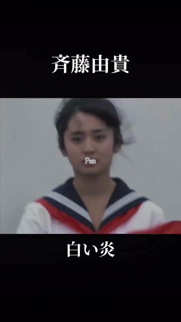 @pan