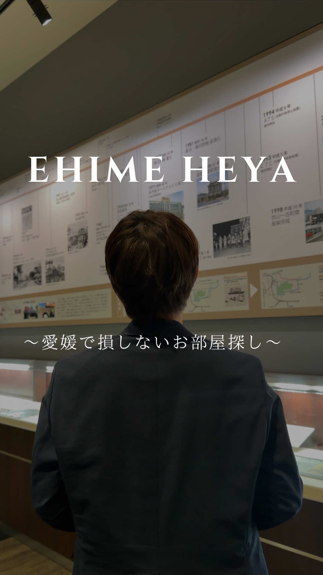 @EHIME HEYA