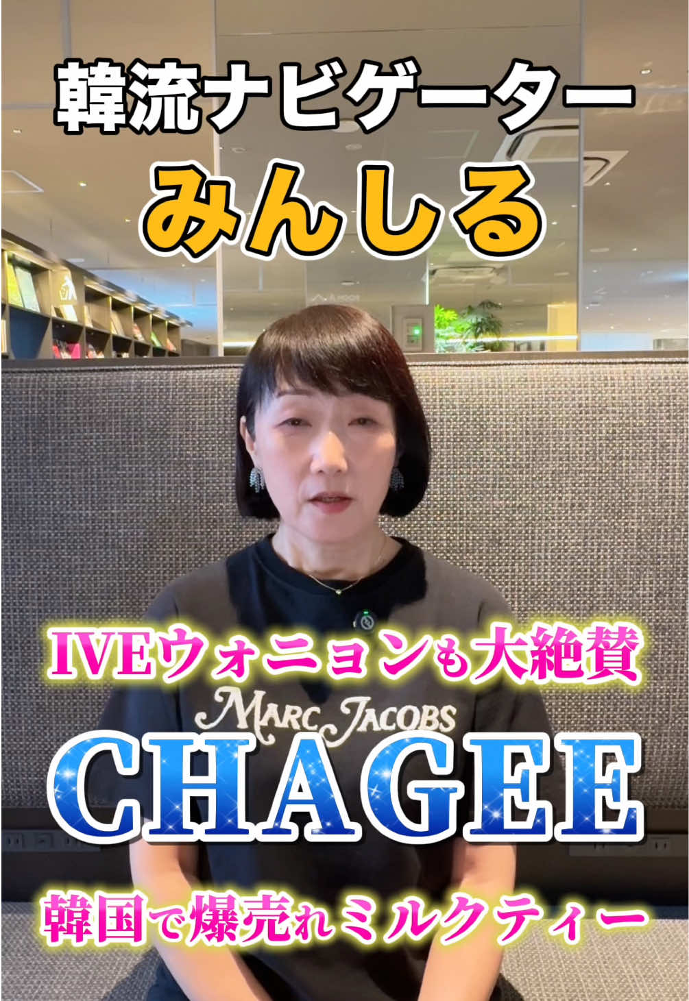 @韓流ナビゲーター♡みんしる