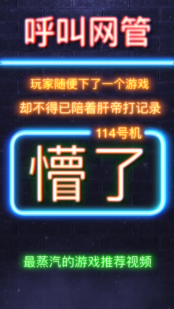 @熱門手游福利發送（+賴：XYY995）