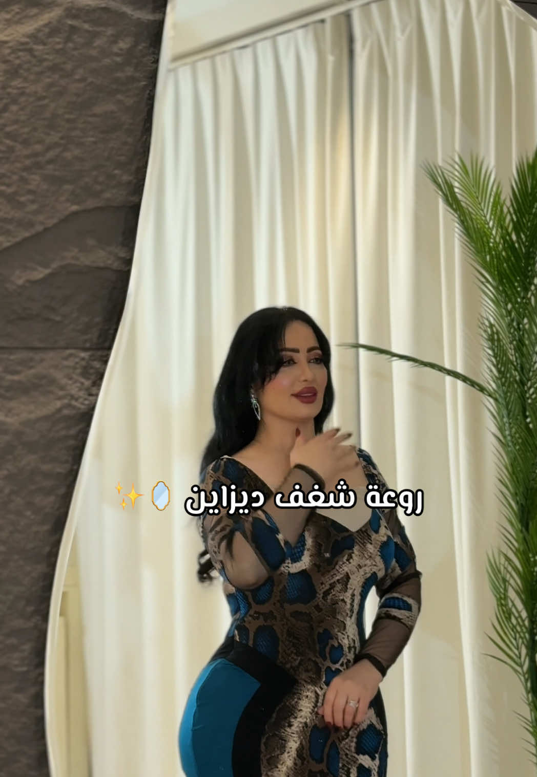 @روعة شغف ديزاين ✨