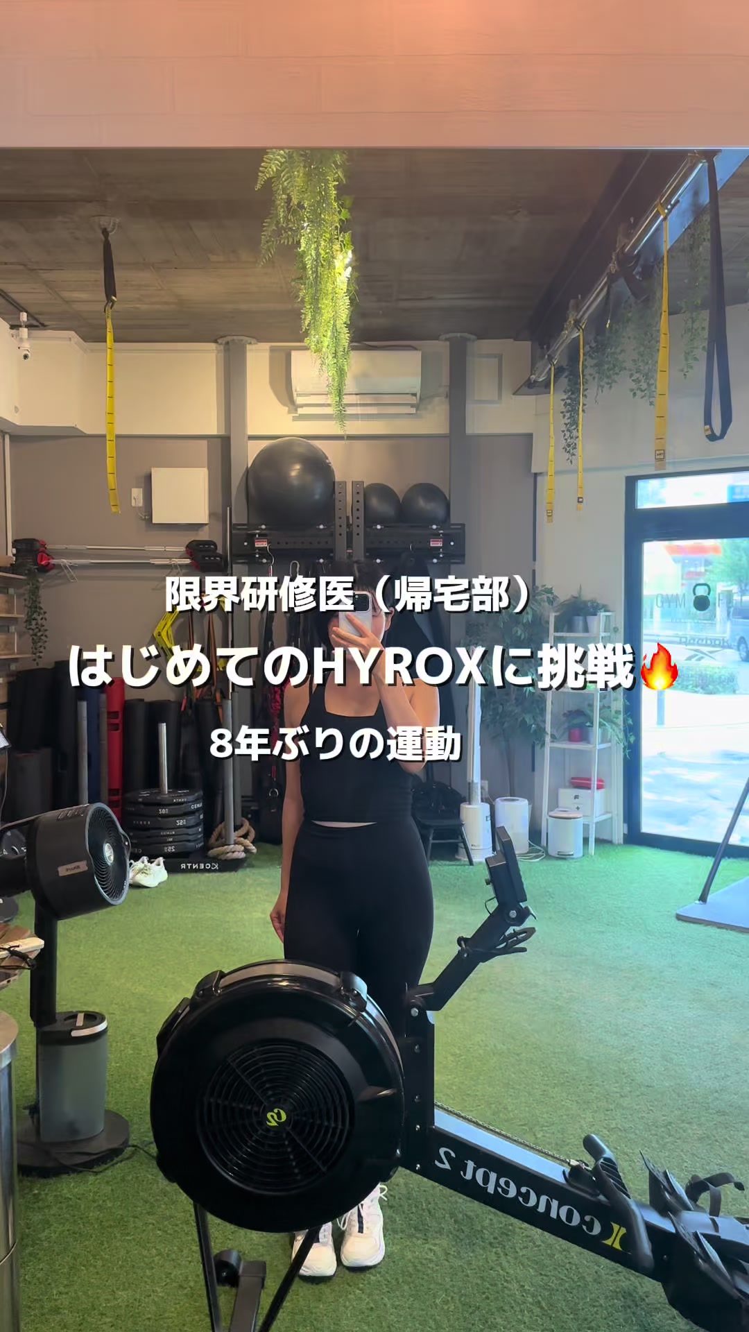 @せろとにん⌇研修医