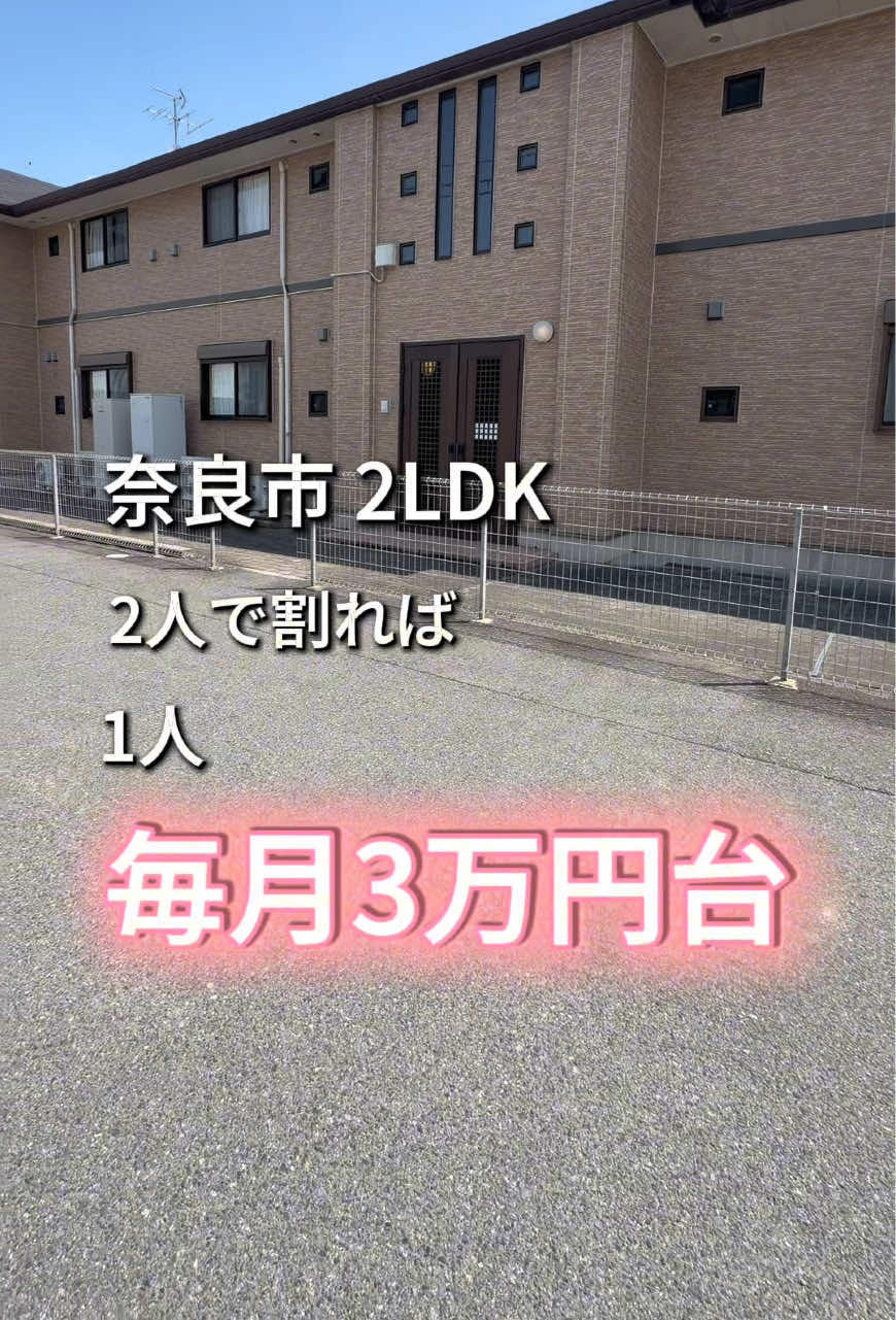 @不動産女子