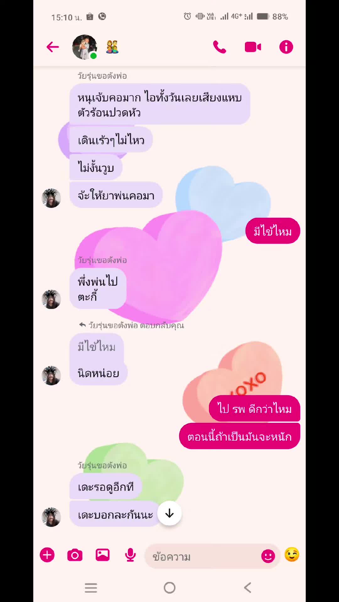 @charanpat36
