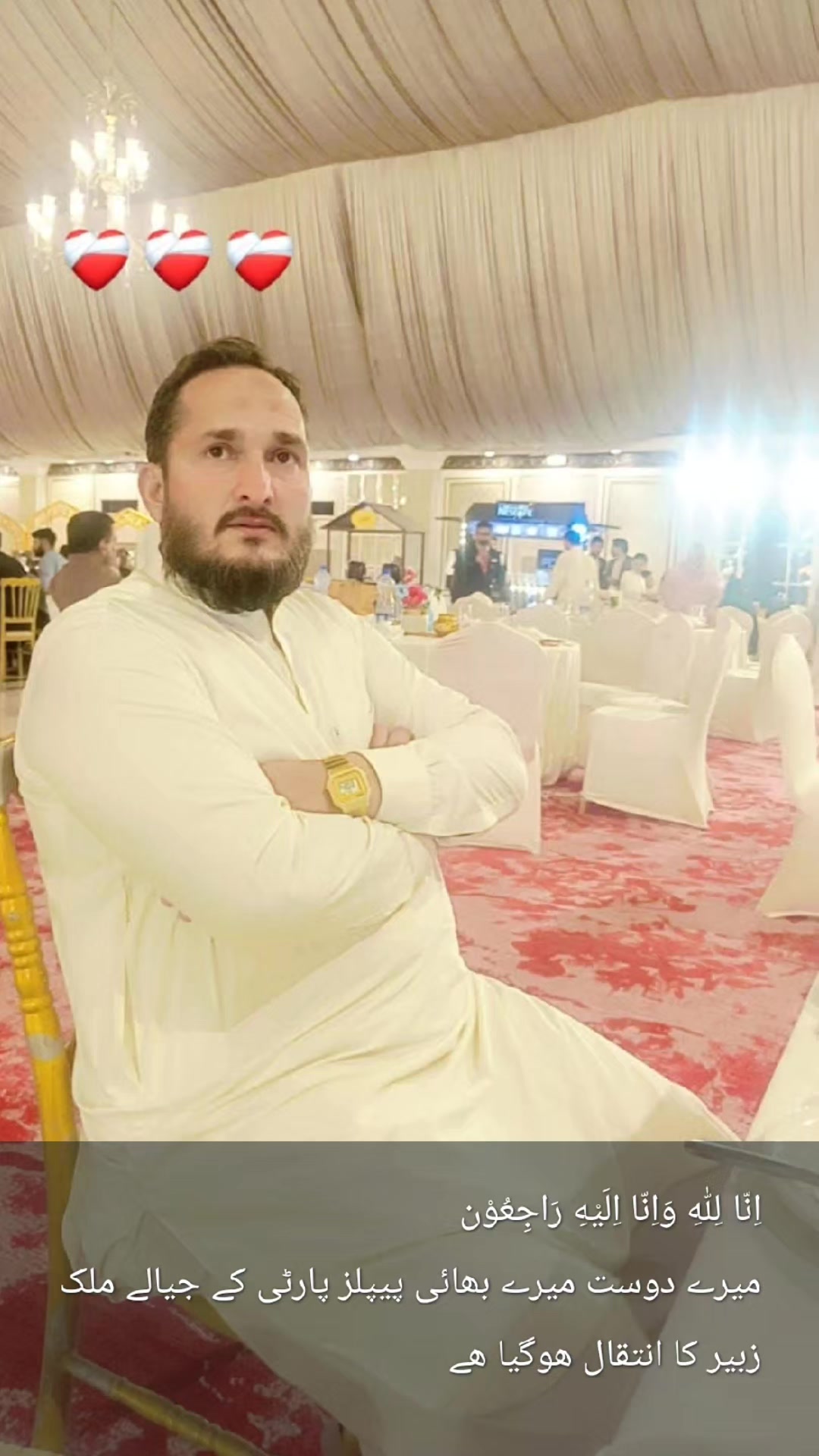 @Shayan Ali Mughal