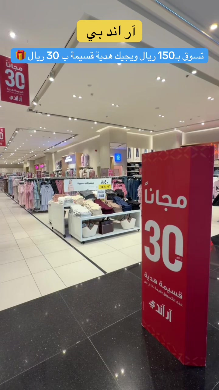 @فوزالعلگمي | للتغطيات🪴