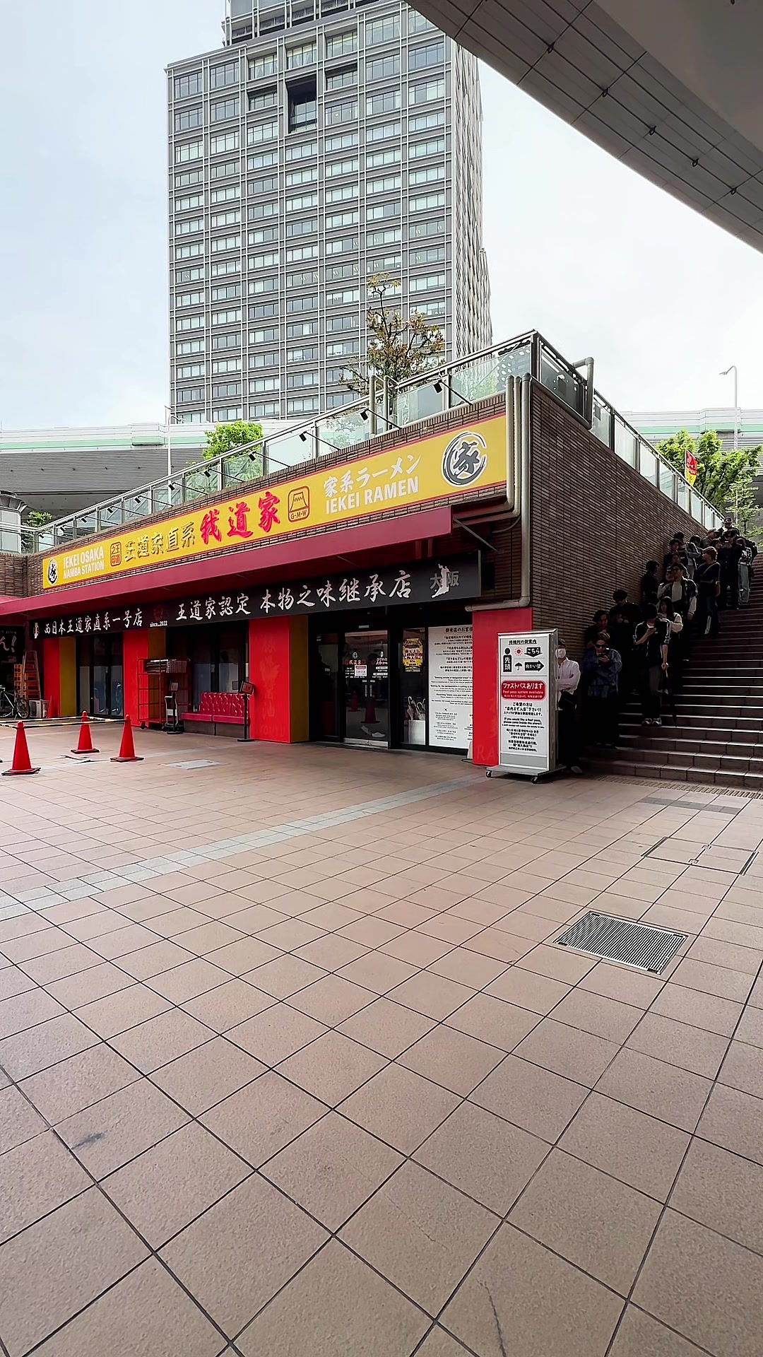 @グルメラボ【JAPAN】