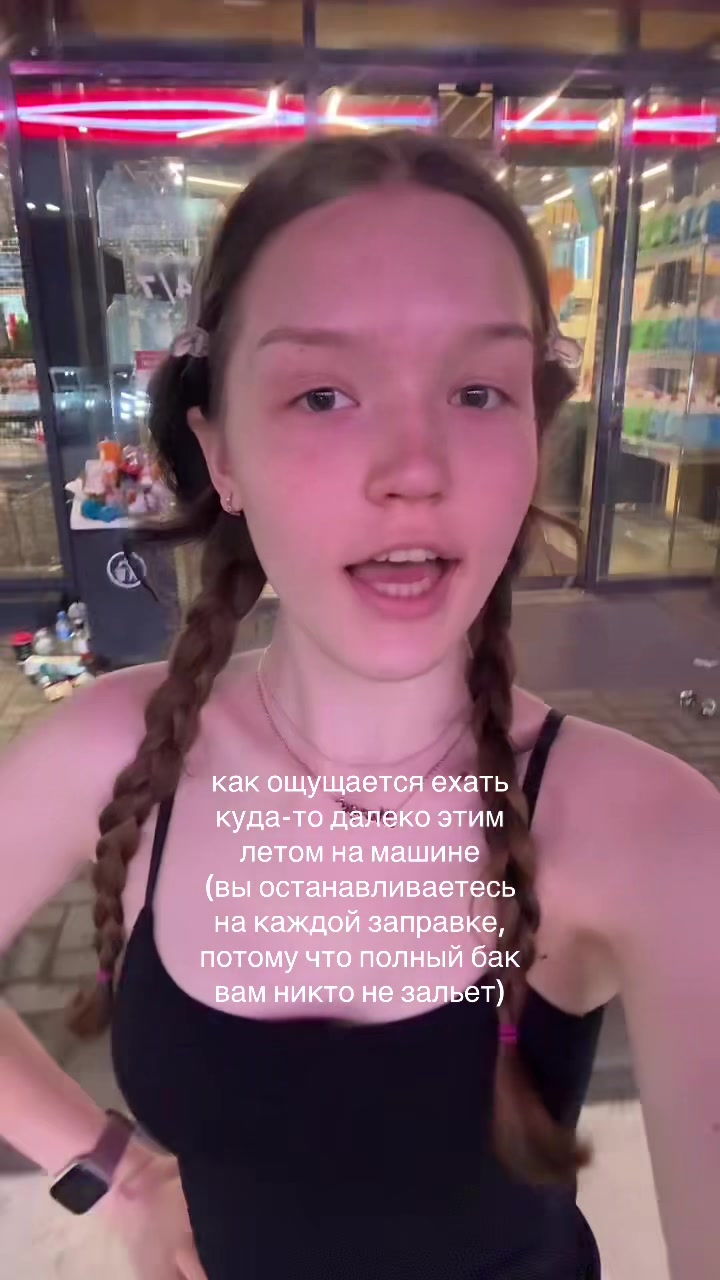 @тгк:margatata