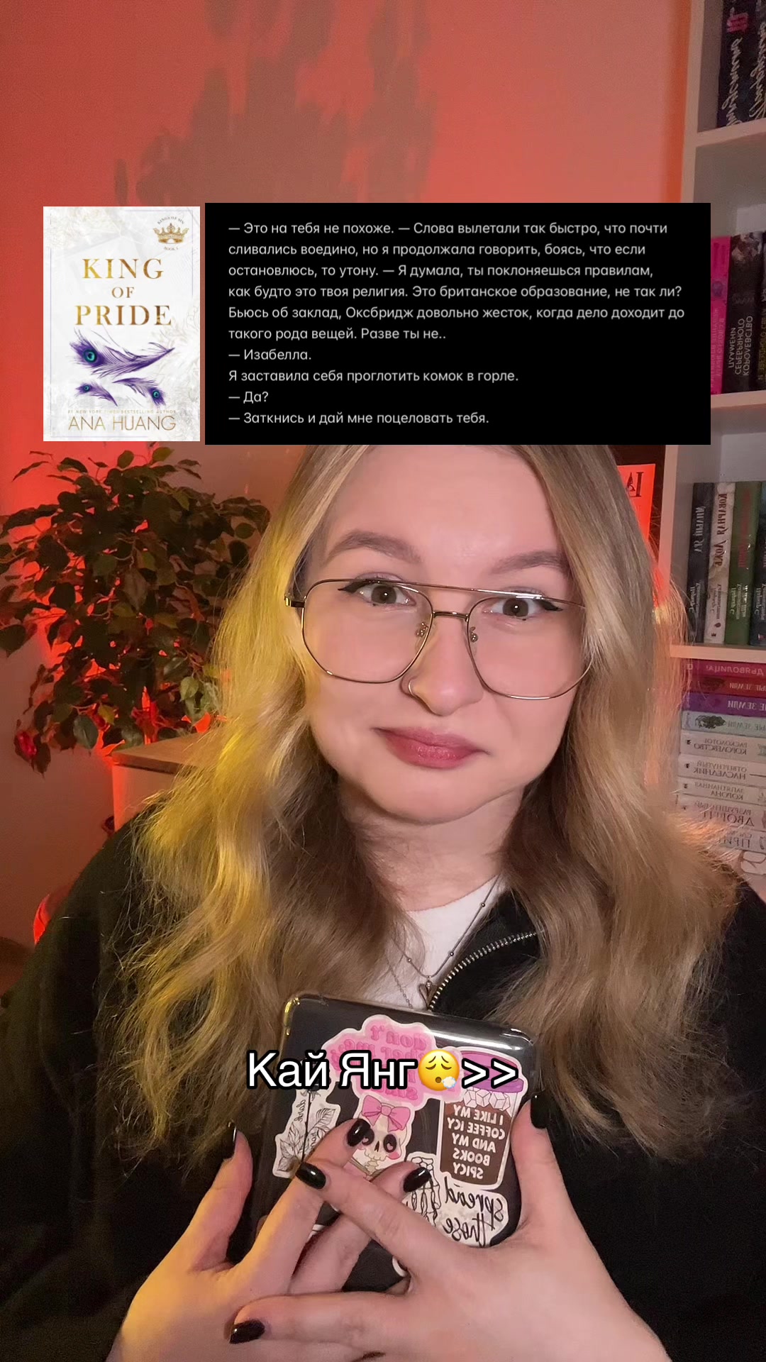 @тгк: snovasashaa 📖🕯️🥀