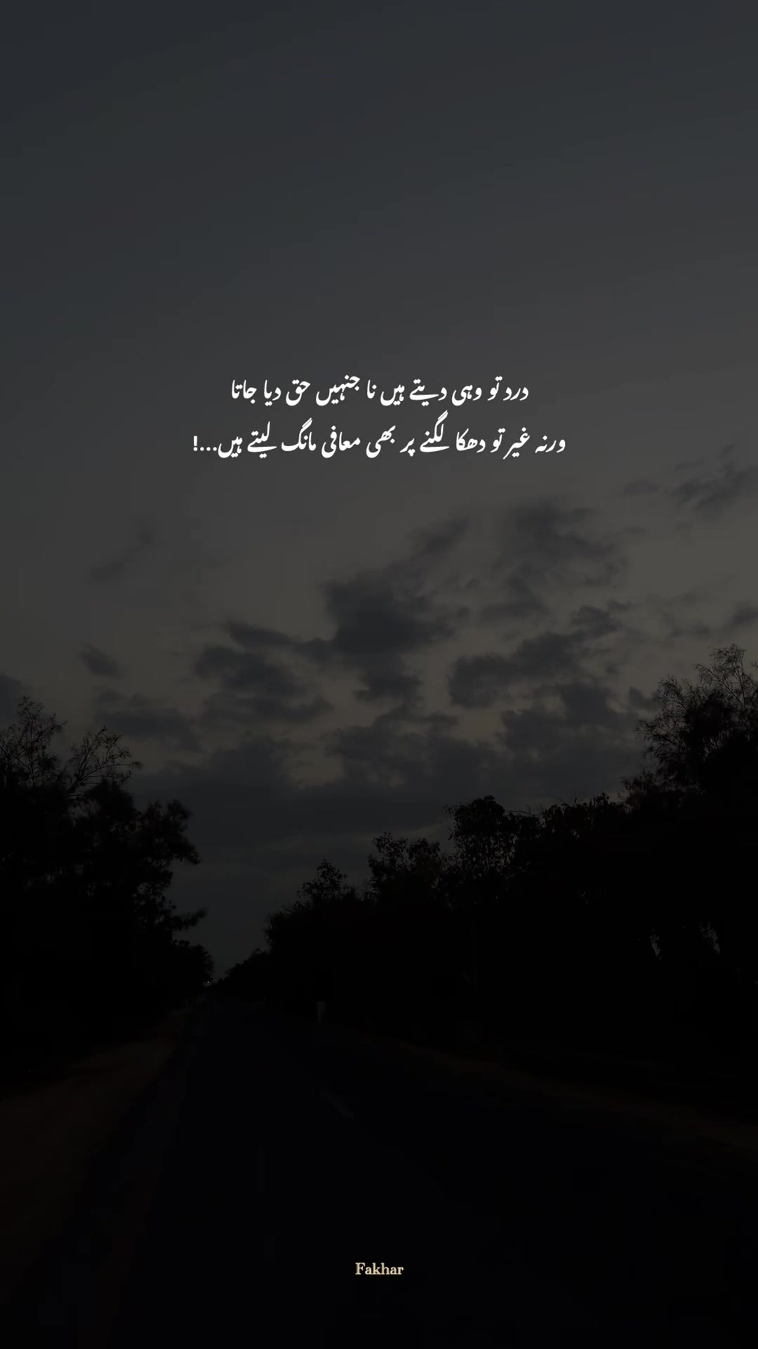 @𝙁𝙖𝙠𝙝𝙖𝙧 ♡