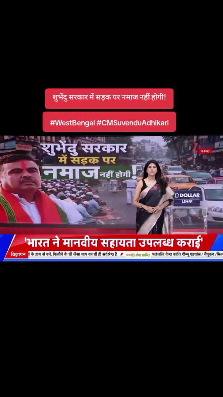 @World Wise GlobalNewsTadka🇳🇵
