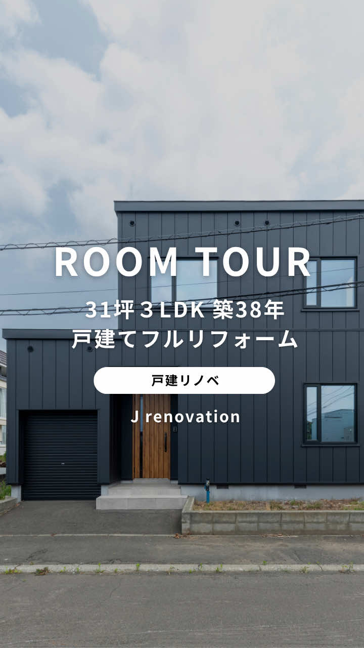 @ジョンソンホームズ