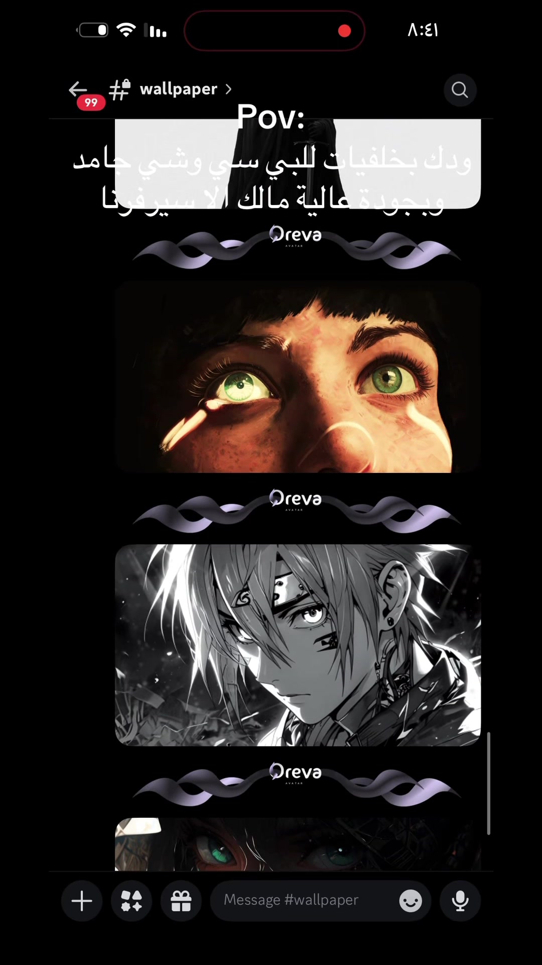 @Oreva Avatar