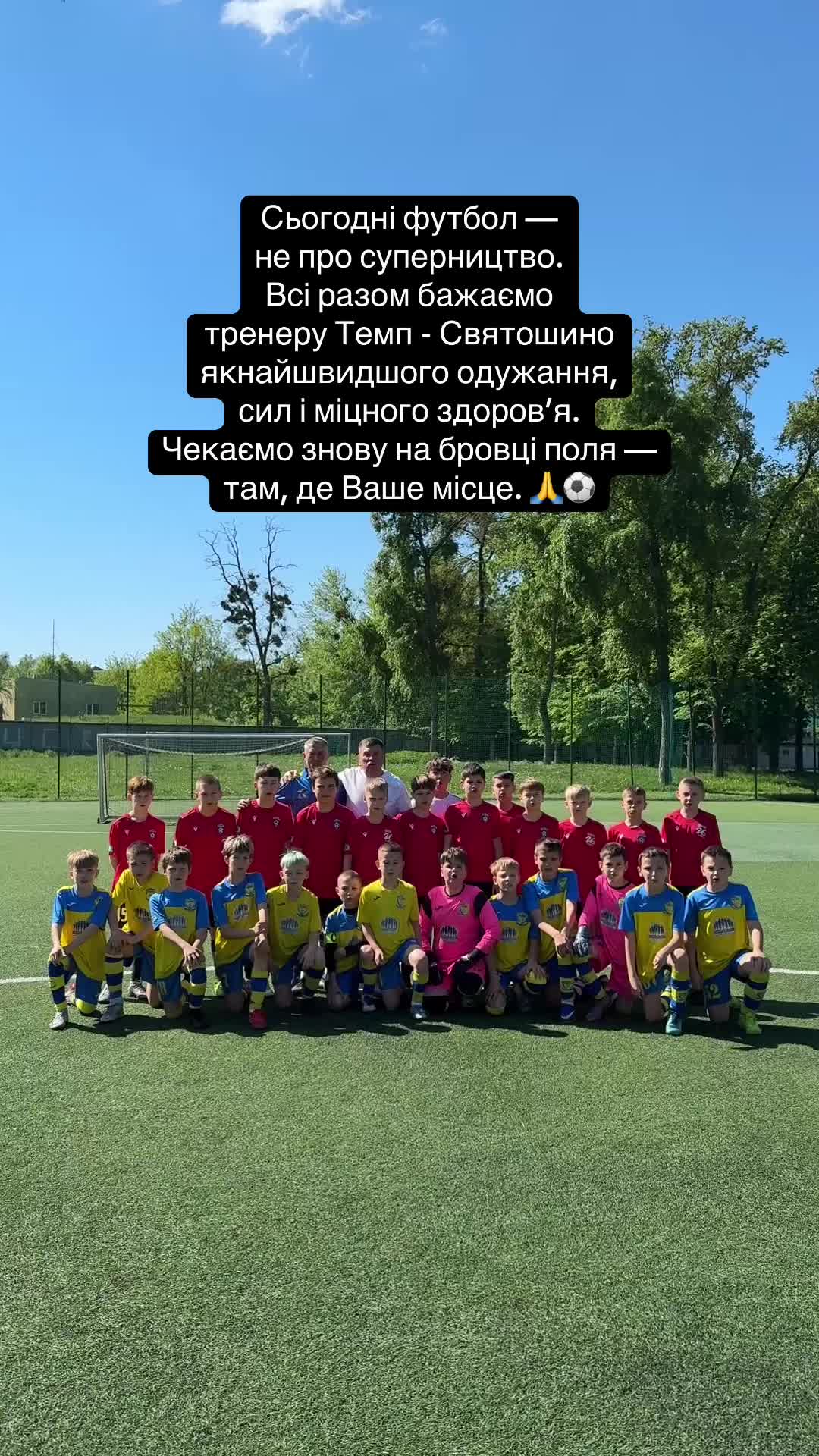 @Fc_diussh_26_2015/16