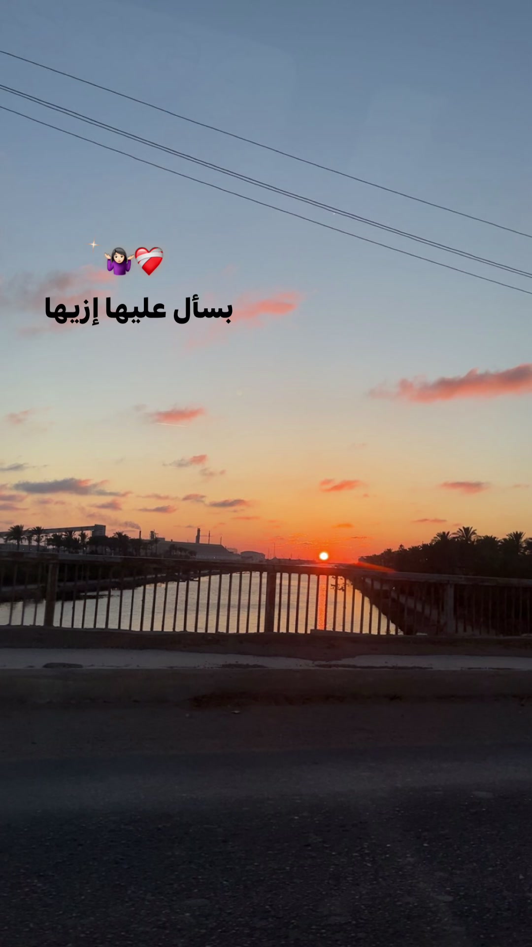 @حاسس بيك🪫