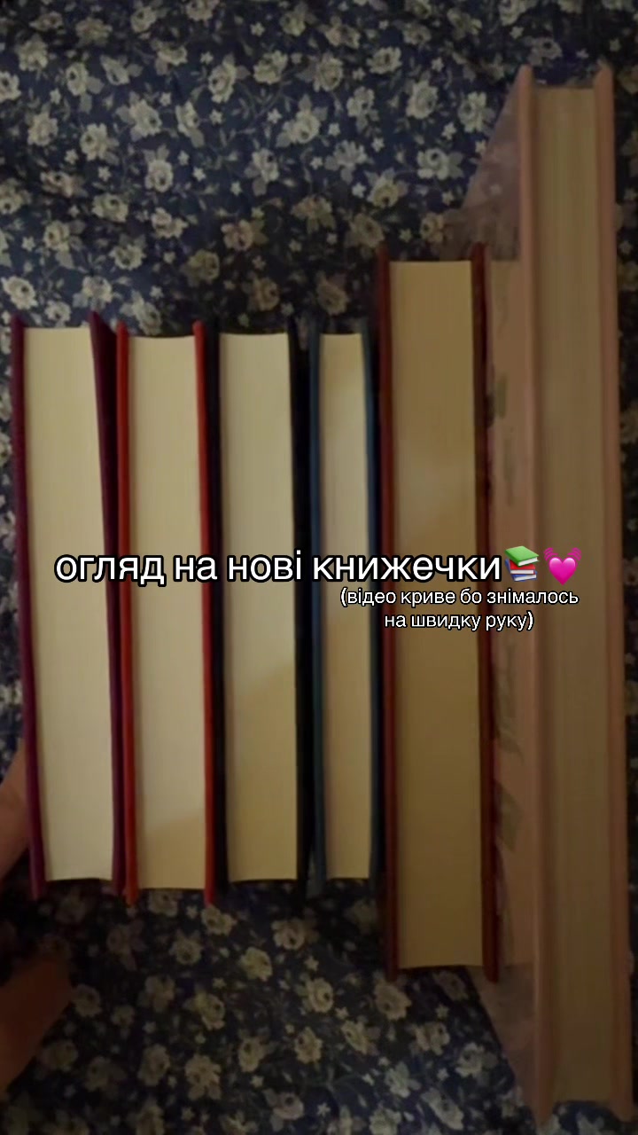 @Сашка та книжки🎀✨