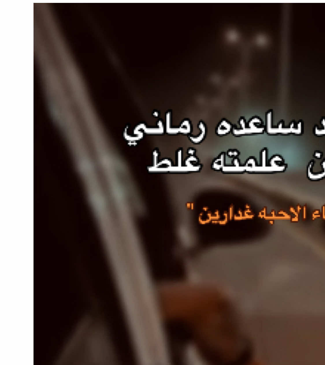 @﮼فركه🤙🏻🚬.