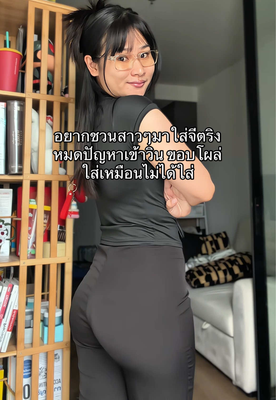 @เจนนี่ เริ่มแปลก