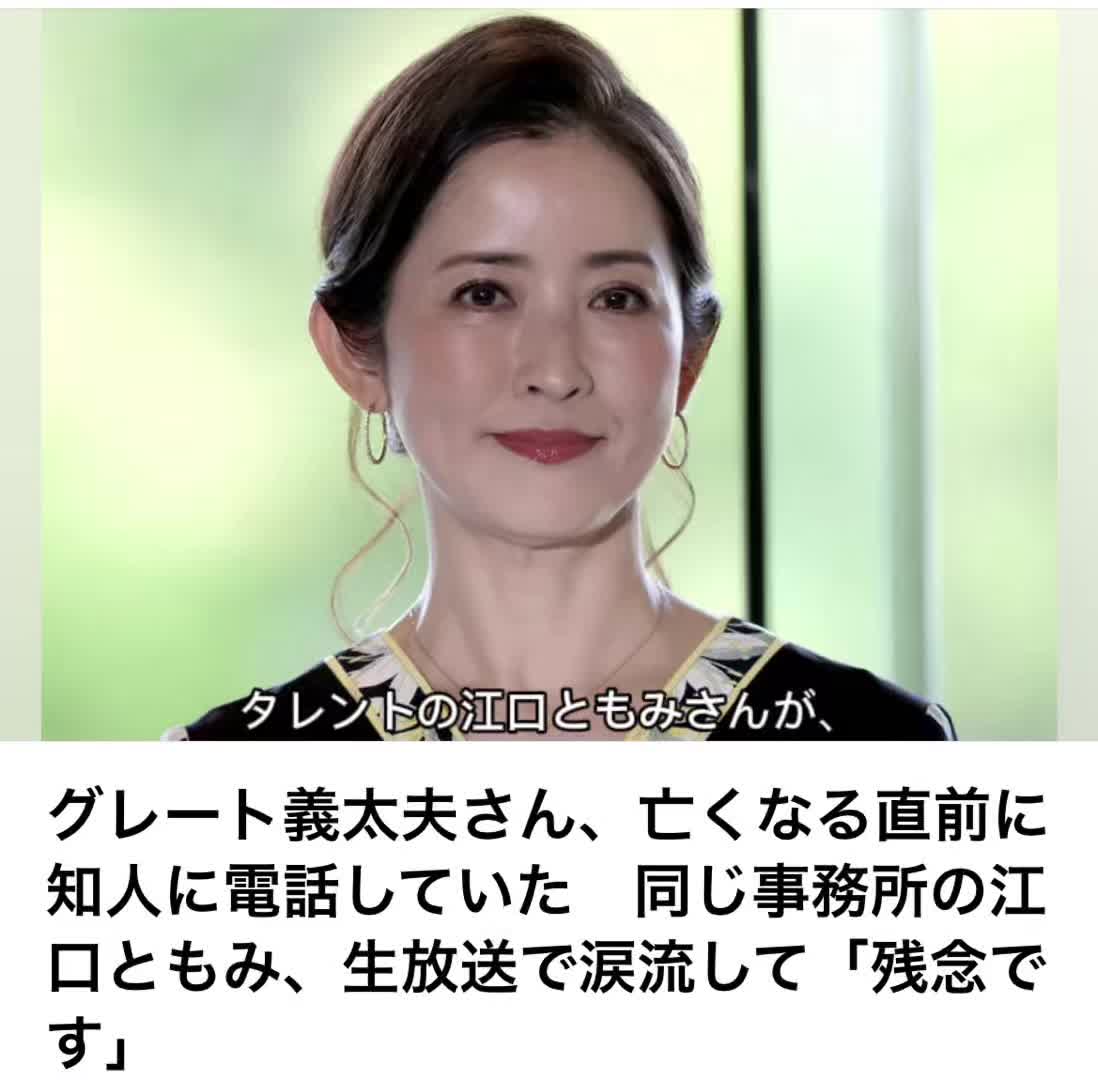 @The Voice Of Japan