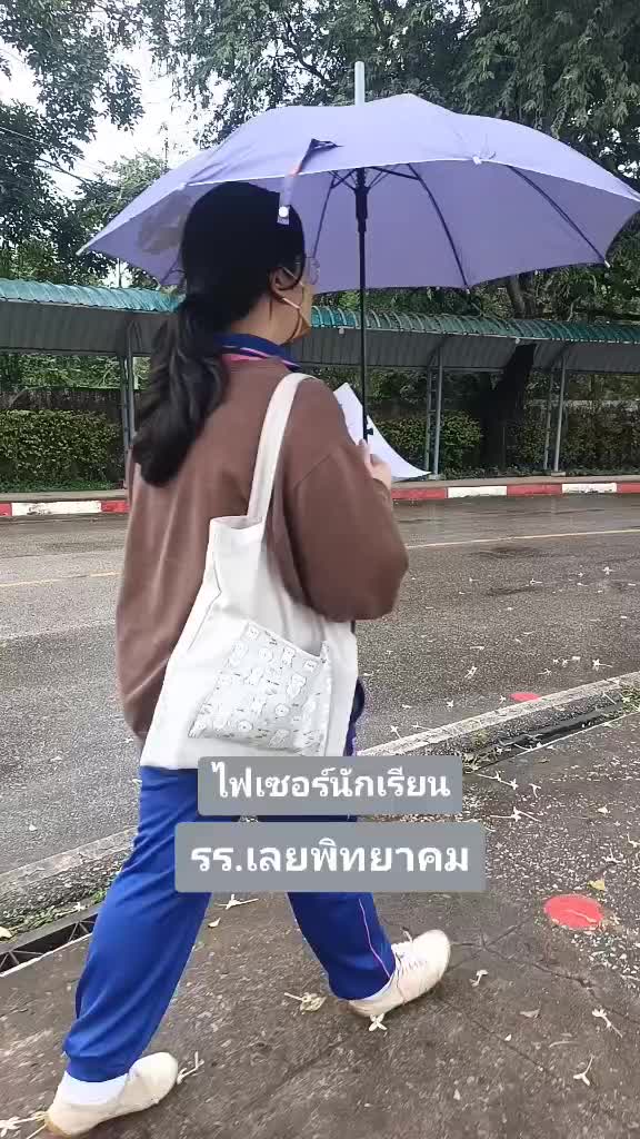 @สารวัตรกำนันหญิง