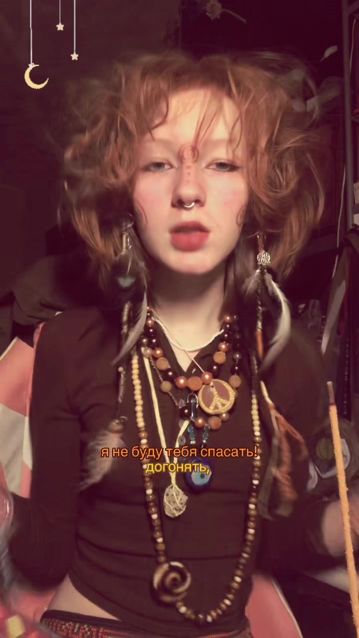 @🧘♀️🪬フΨ масяня (!) 🌞🇳🇱