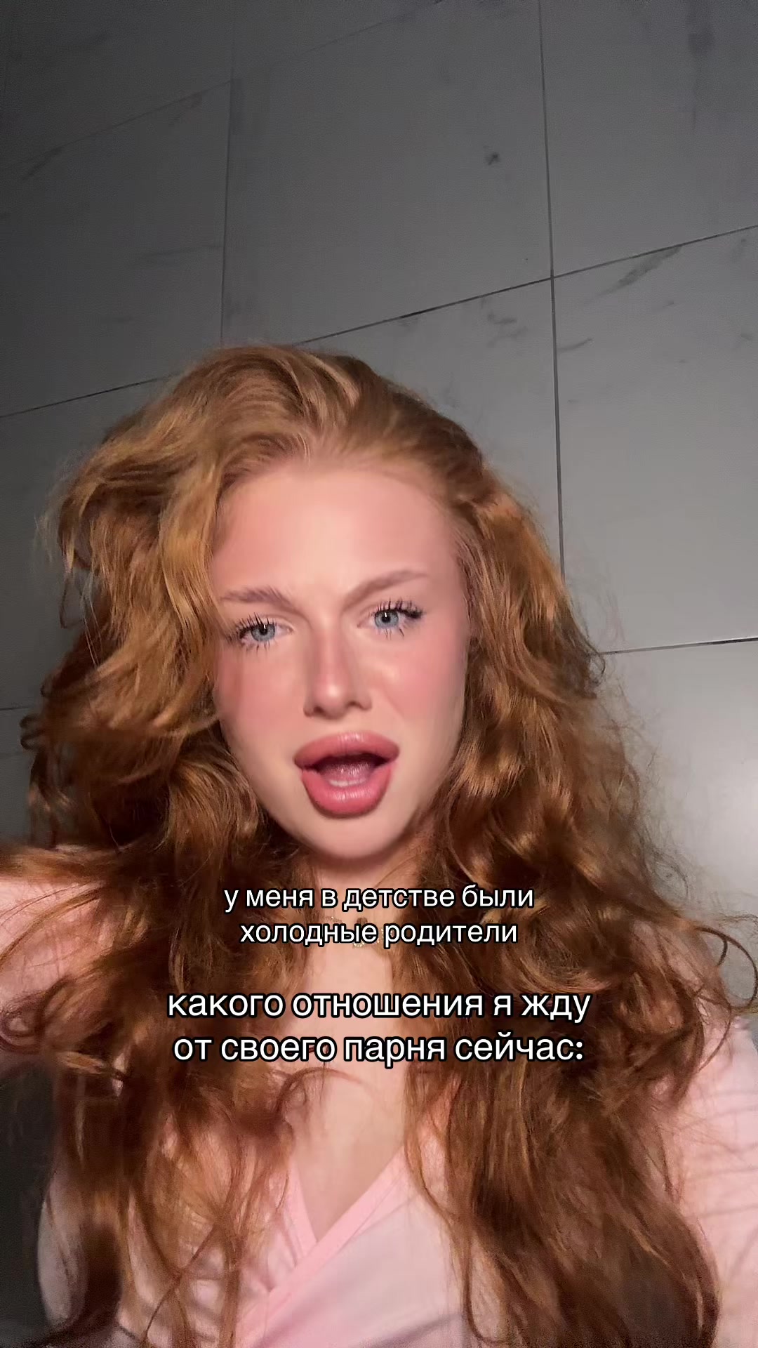 @Настаси