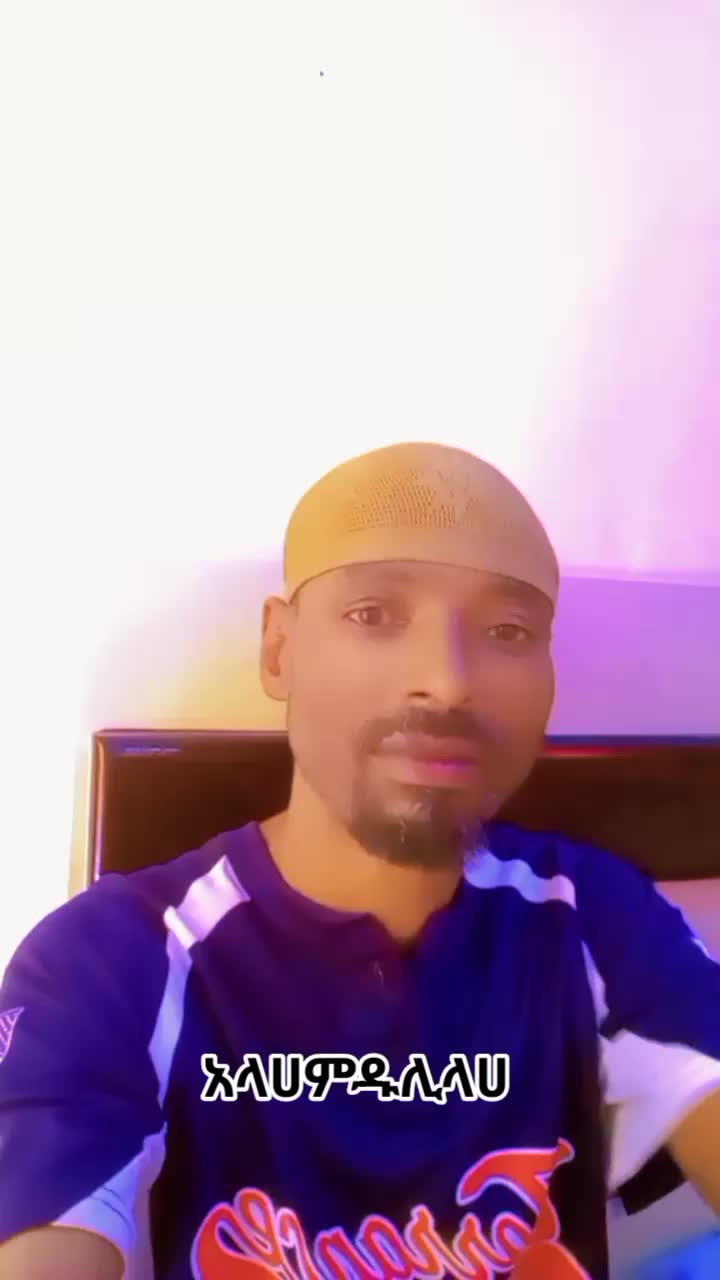@እውነት ☪️ትቀጥናለች☪️ እንጂ ☪️አትሞትም❤