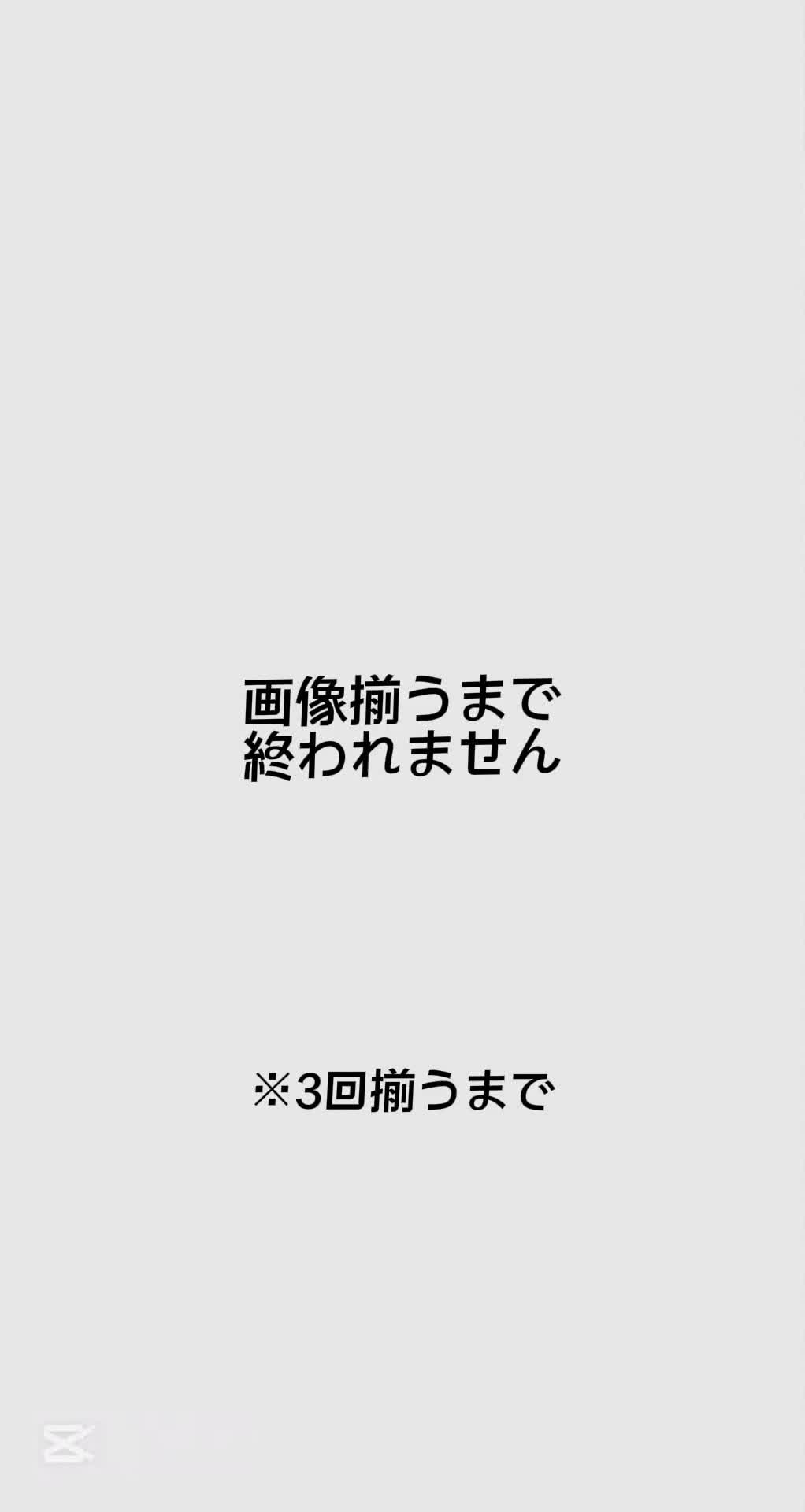 @いっちー