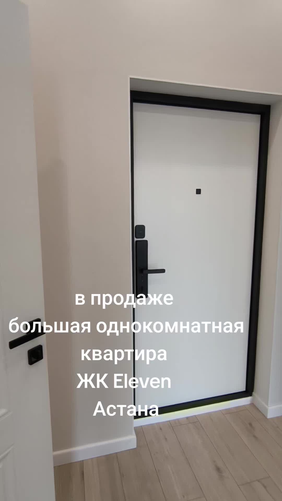 @Ainash_87783436638