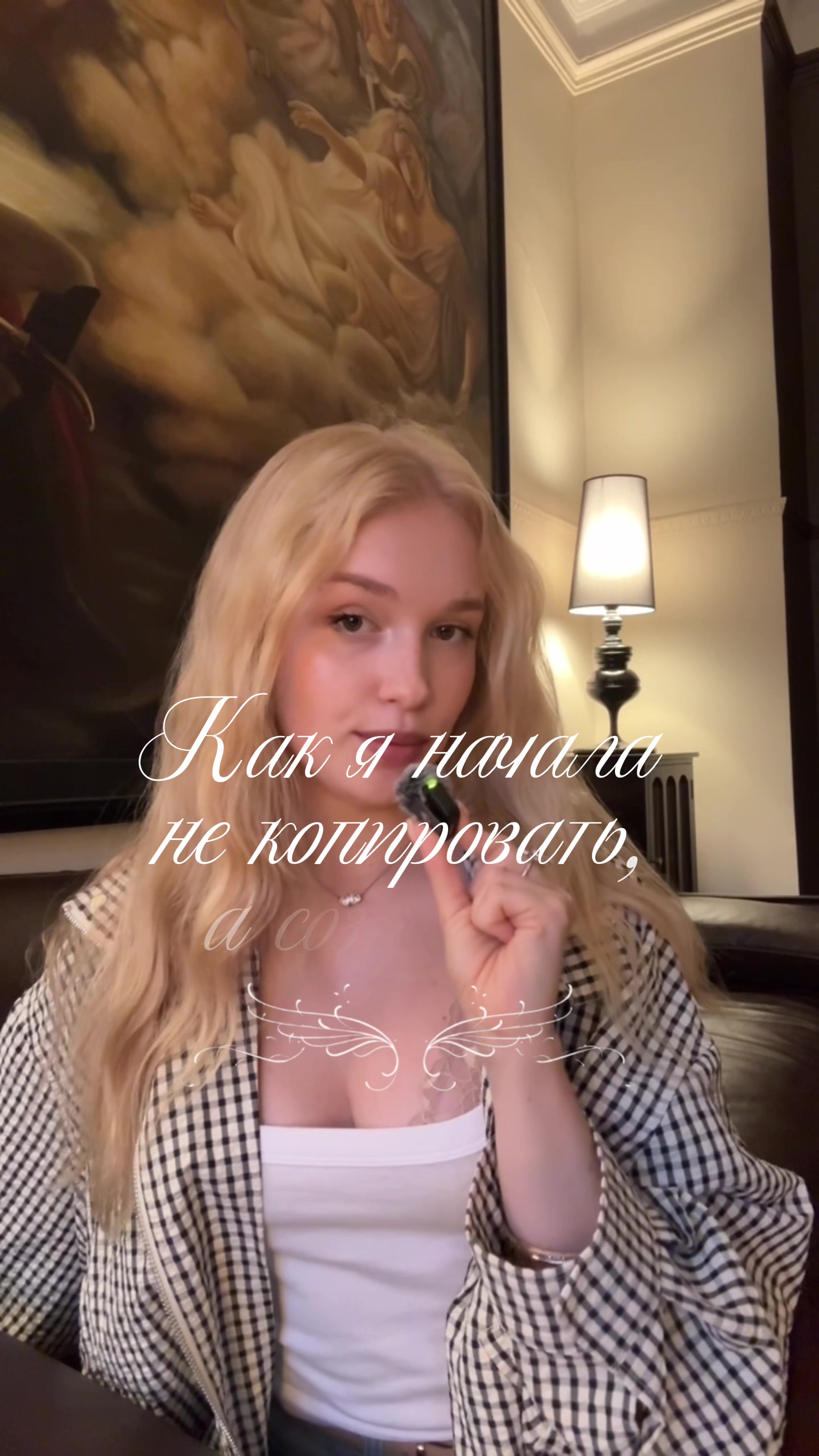 @тгк: Vikki’s édite