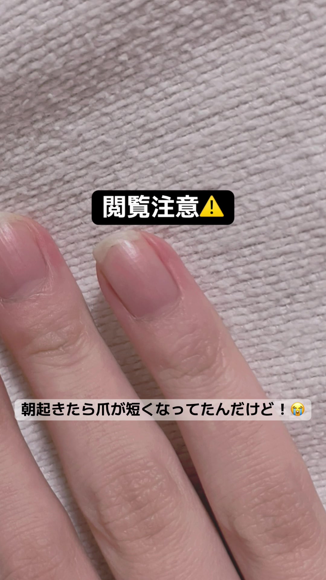 @つめっち💅