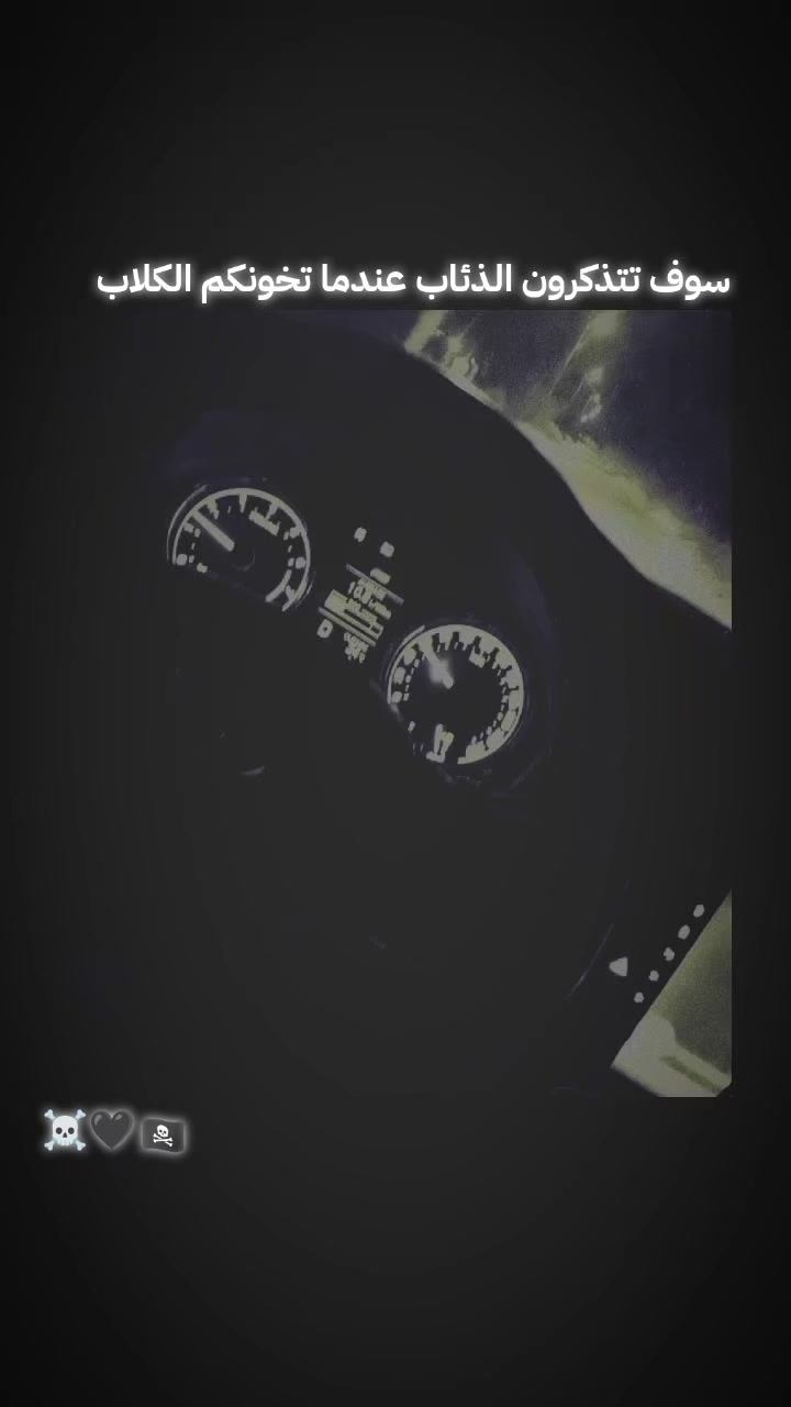 @غــيــث الــدلـيـمـي 🦁🔥