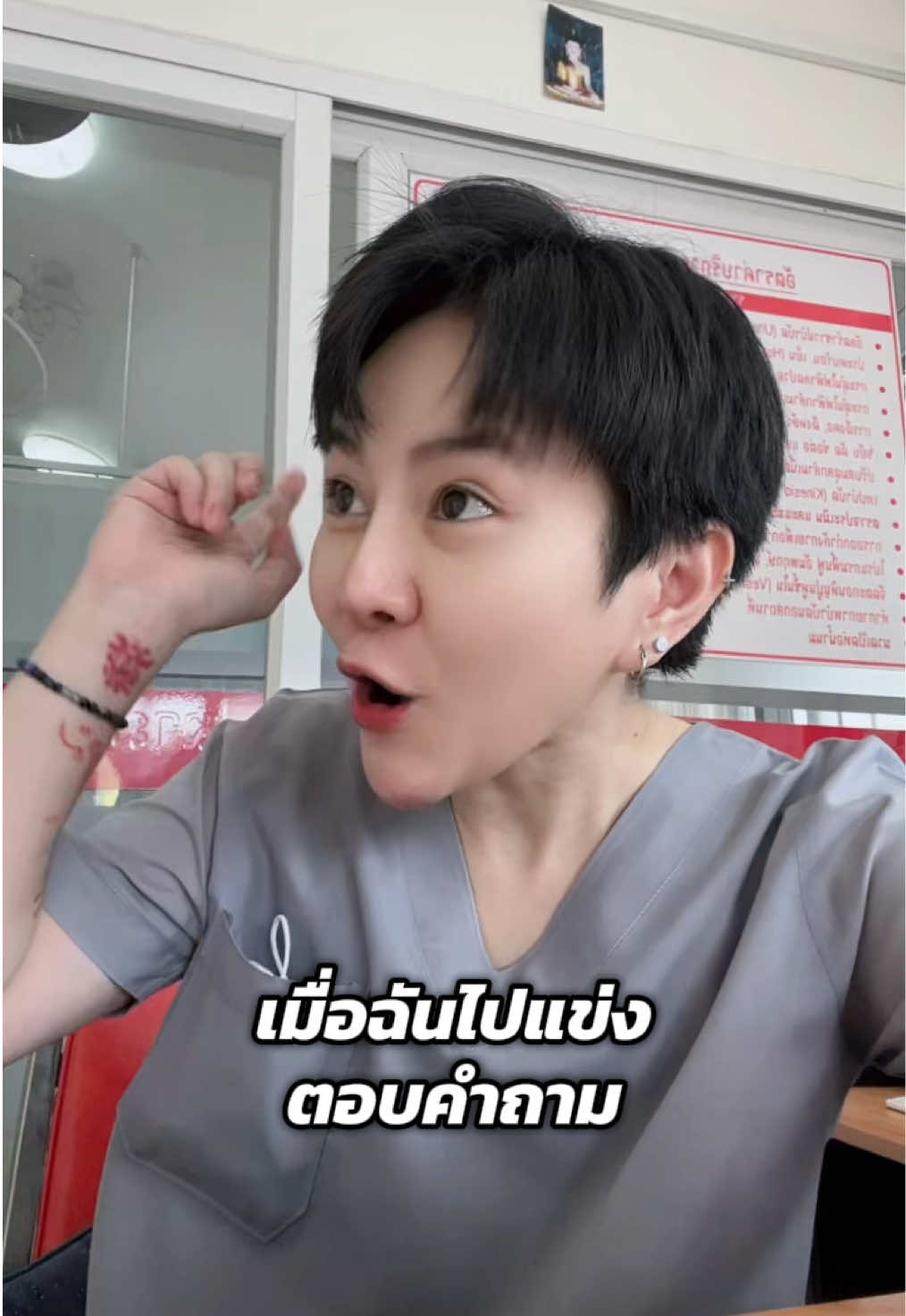 @Amzchii : แอมชี่
