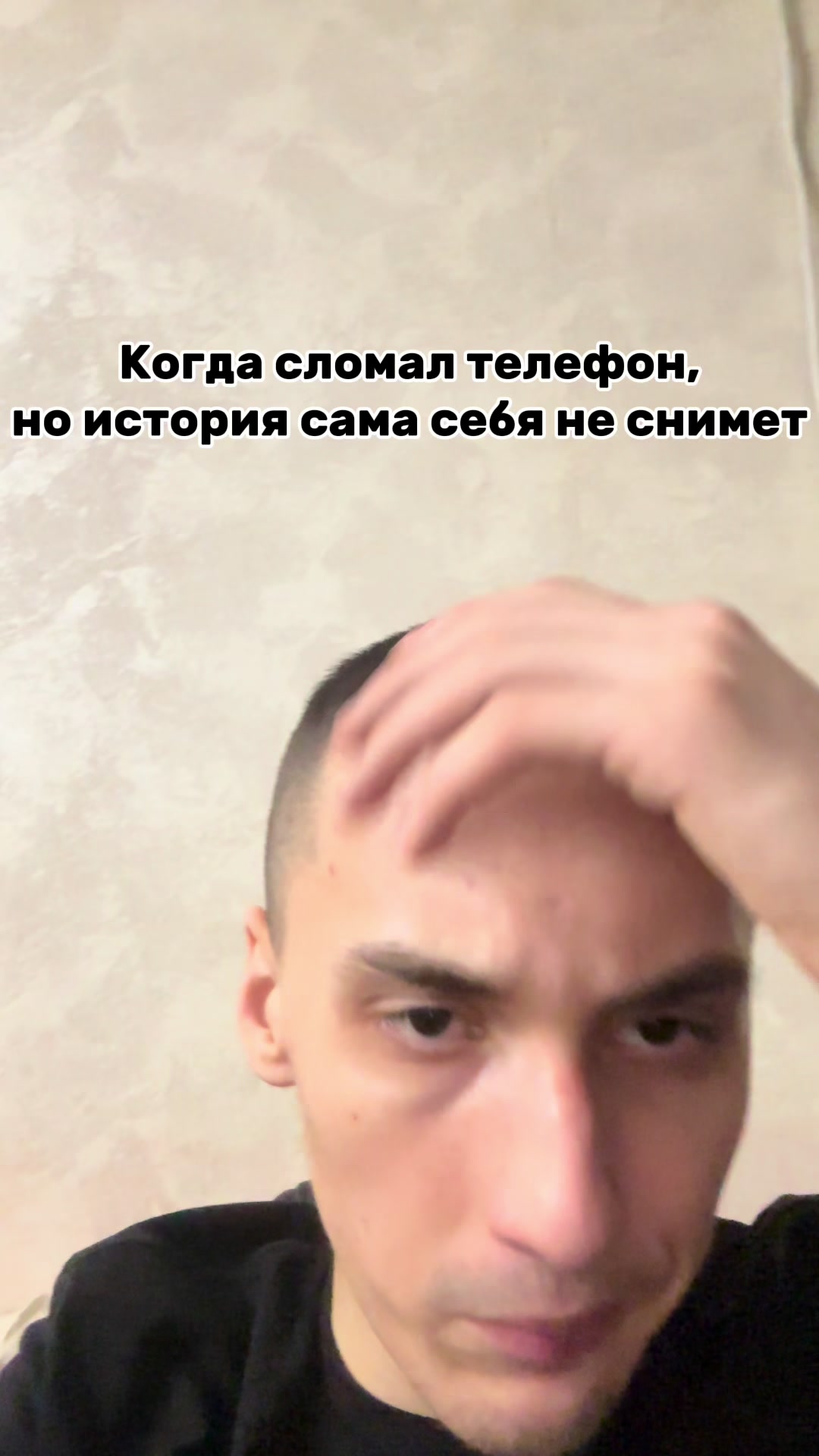 @я&ensp;твоё&ensp;всё