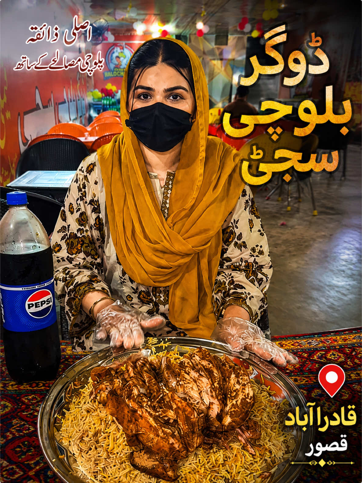 @Dn Laiba Khaliq