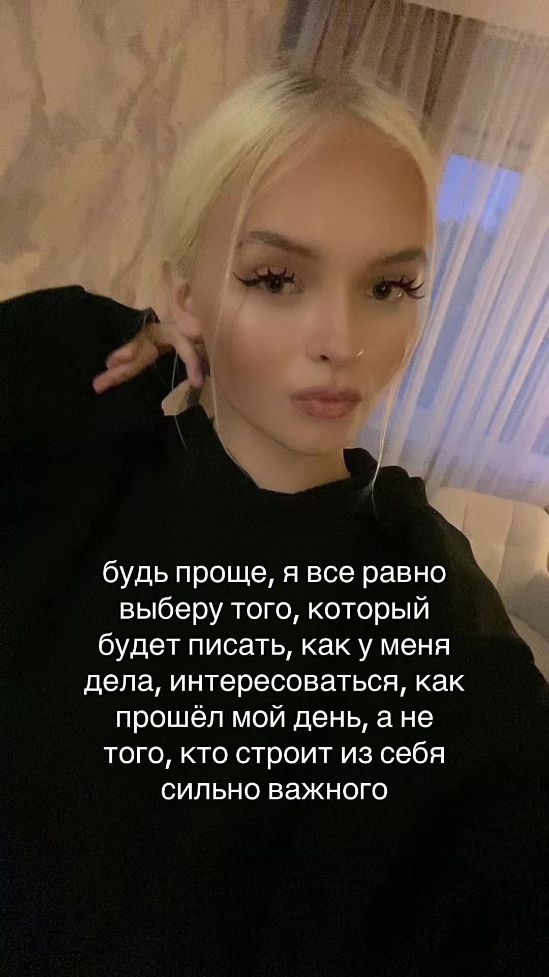 @Inst:blondie.dashechka