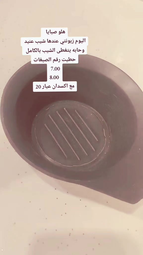 @《《~كوافيرة 𝚜𝚑𝚒𝚛𝚎𝚎𝚗~ 》》