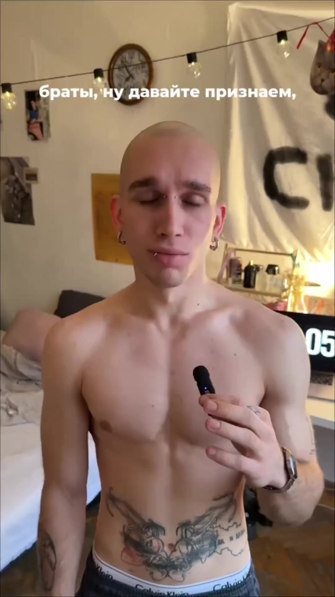 @Пятно Клоуз