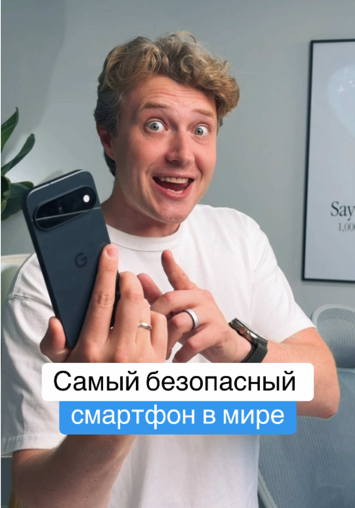 @Главный Техноблог