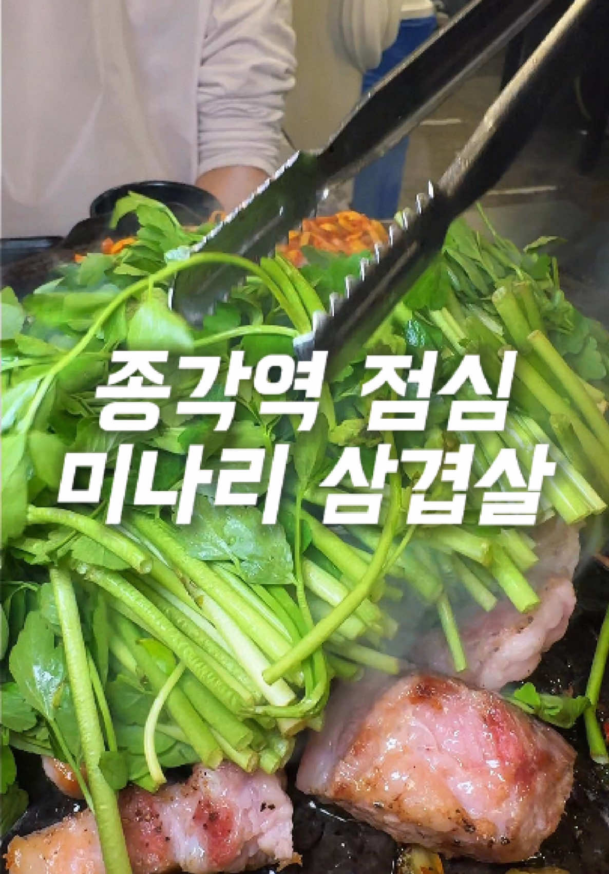 @shiny studio 별뀨로드 맛집&bull;먹방&bull;여행